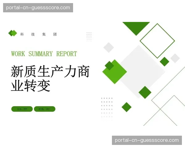 内容生产方与终端制造方本季达成联合 加速了前沿功能向市场的推演